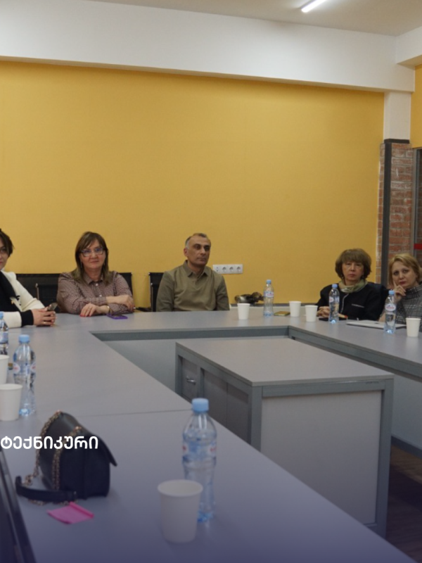 ქალი მეცნიერები