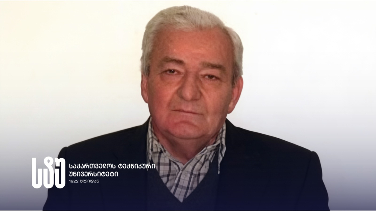 პროფესორი ვაჟა გელეიშვილი