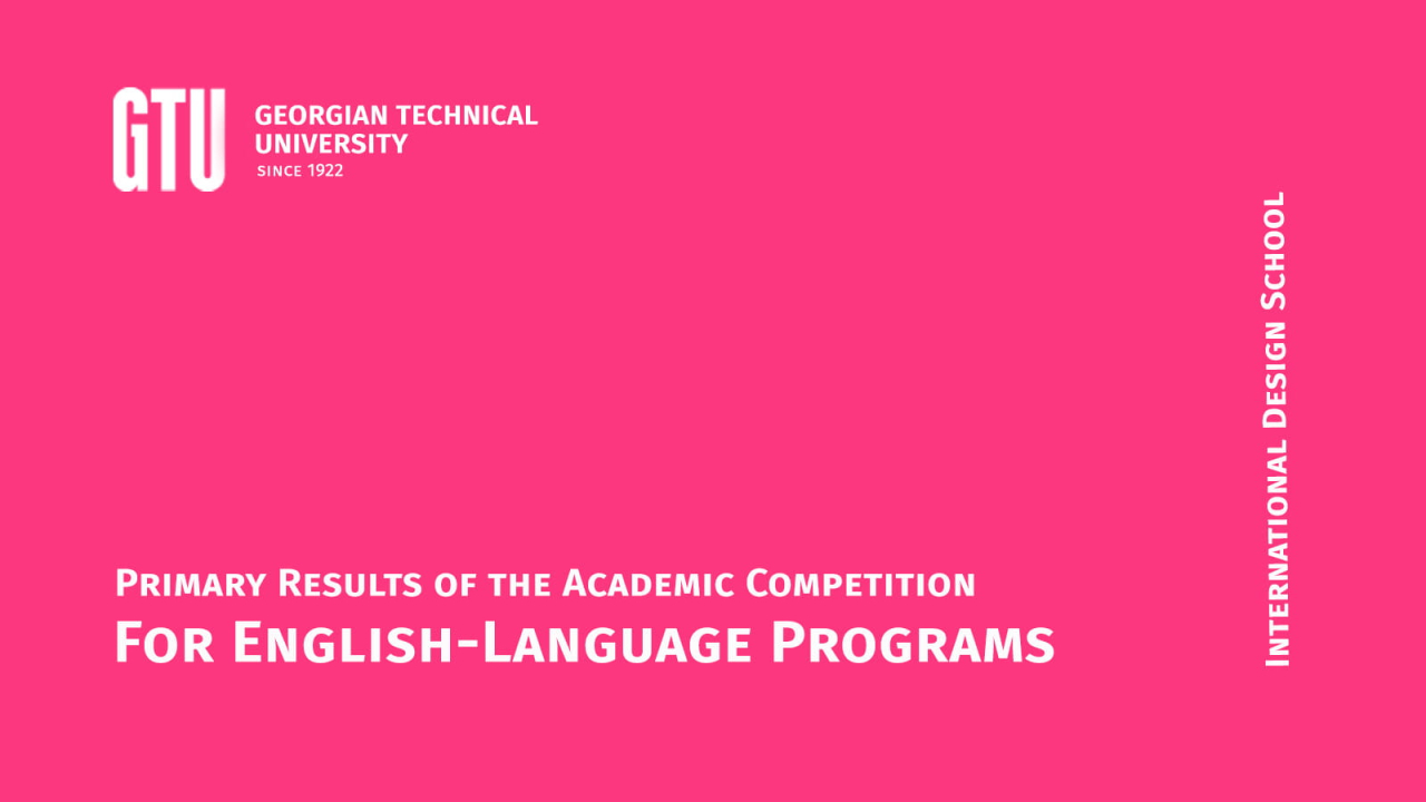 gtu international design school en